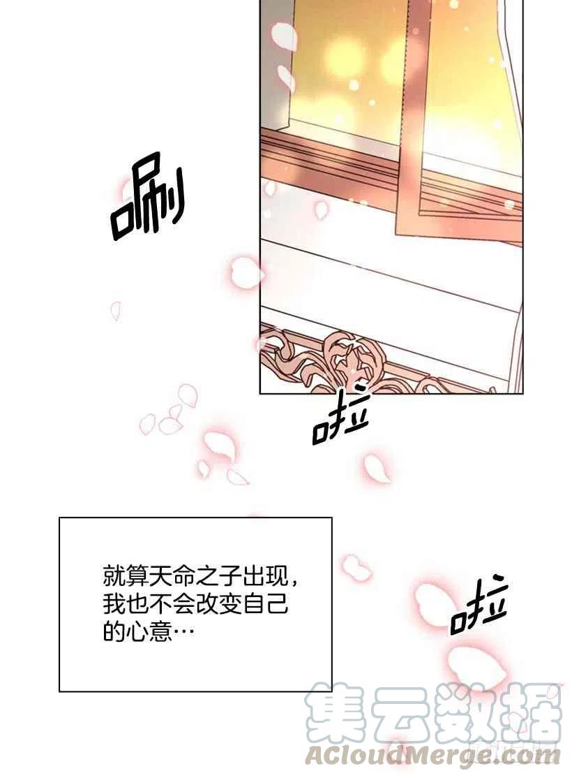 16.天命之子36