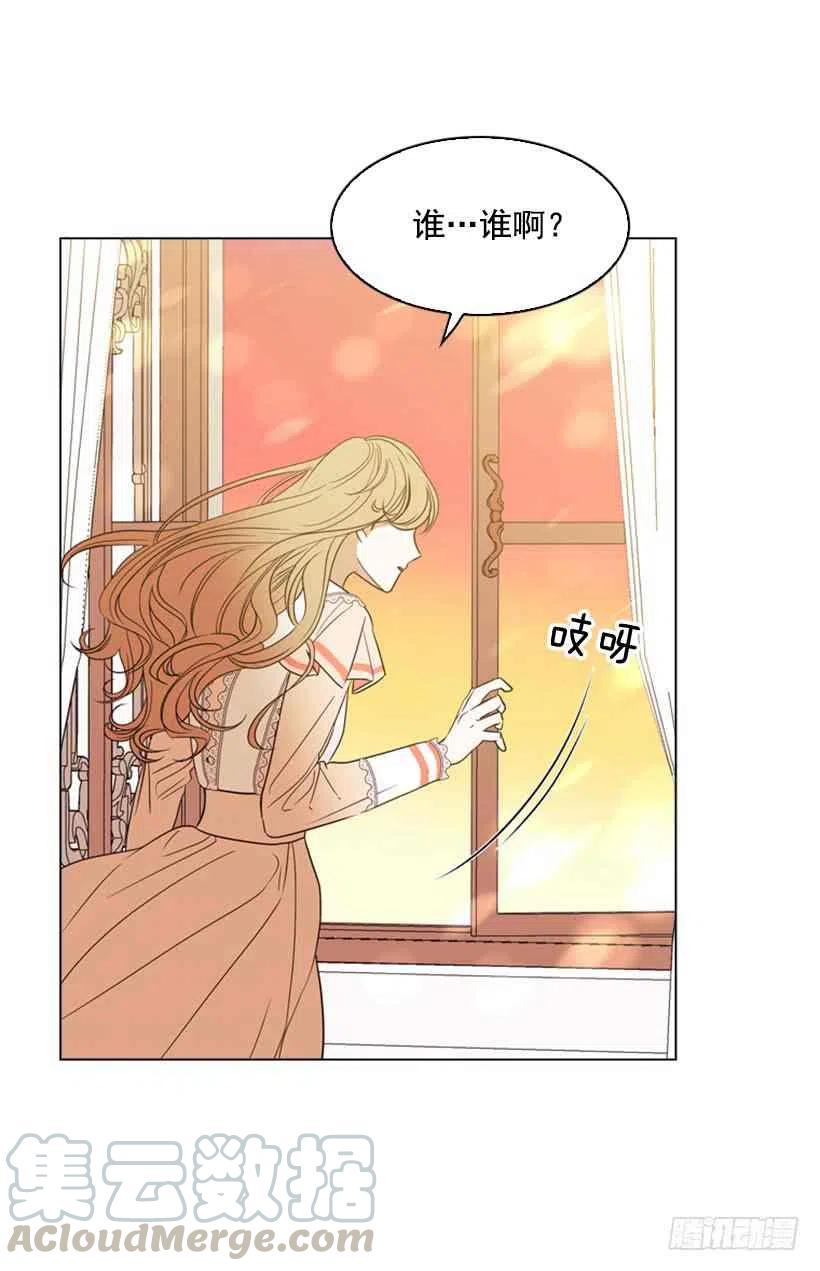 16.天命之子39