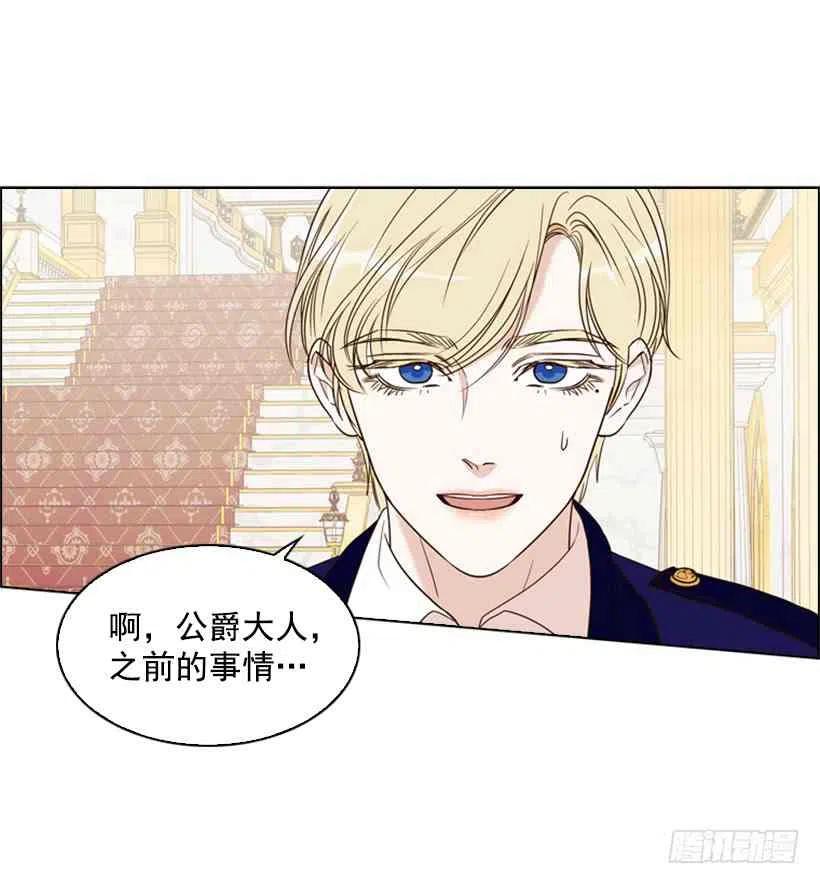 16.天命之子4