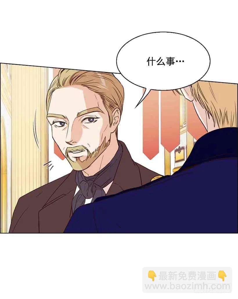 16.天命之子5