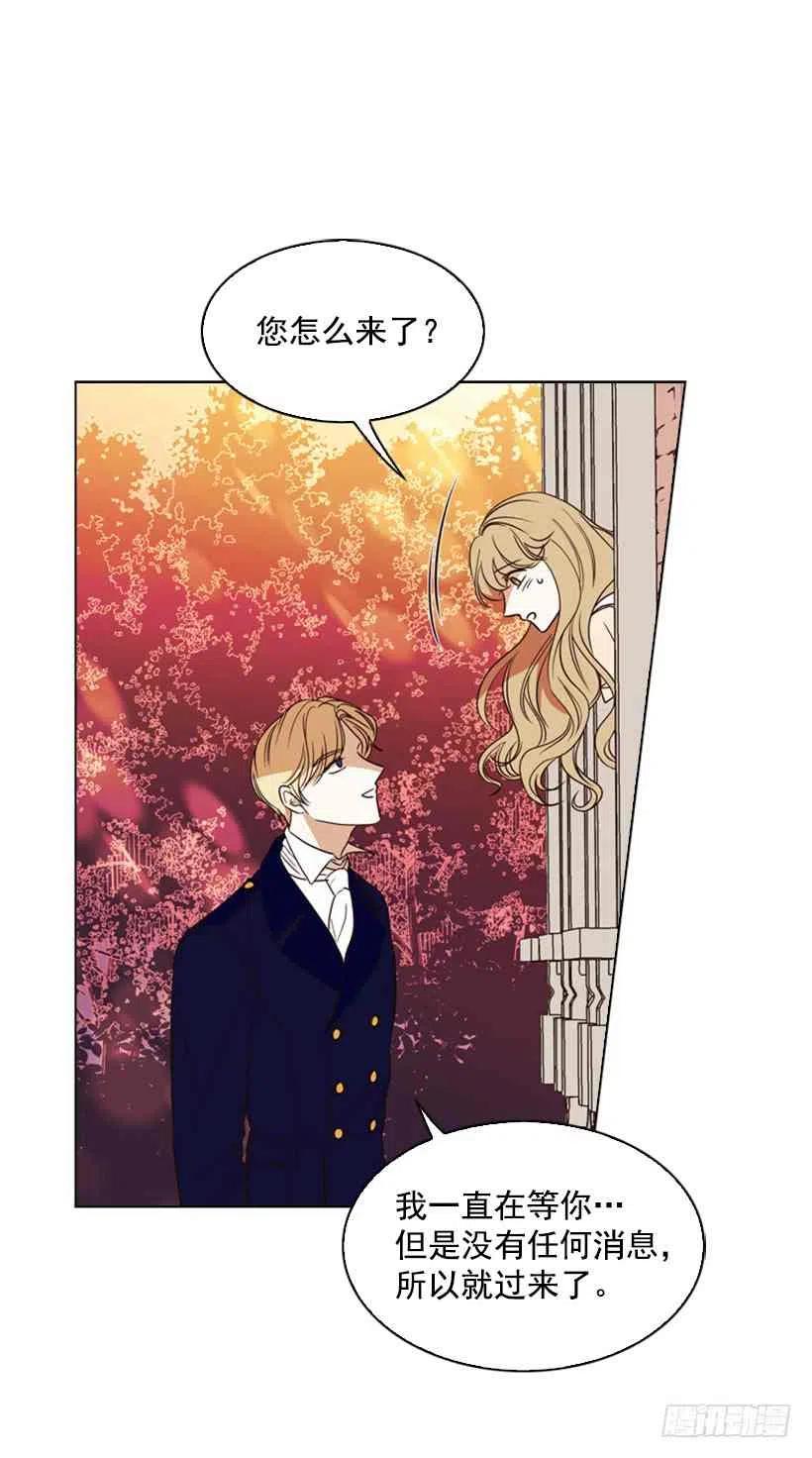 16.天命之子50