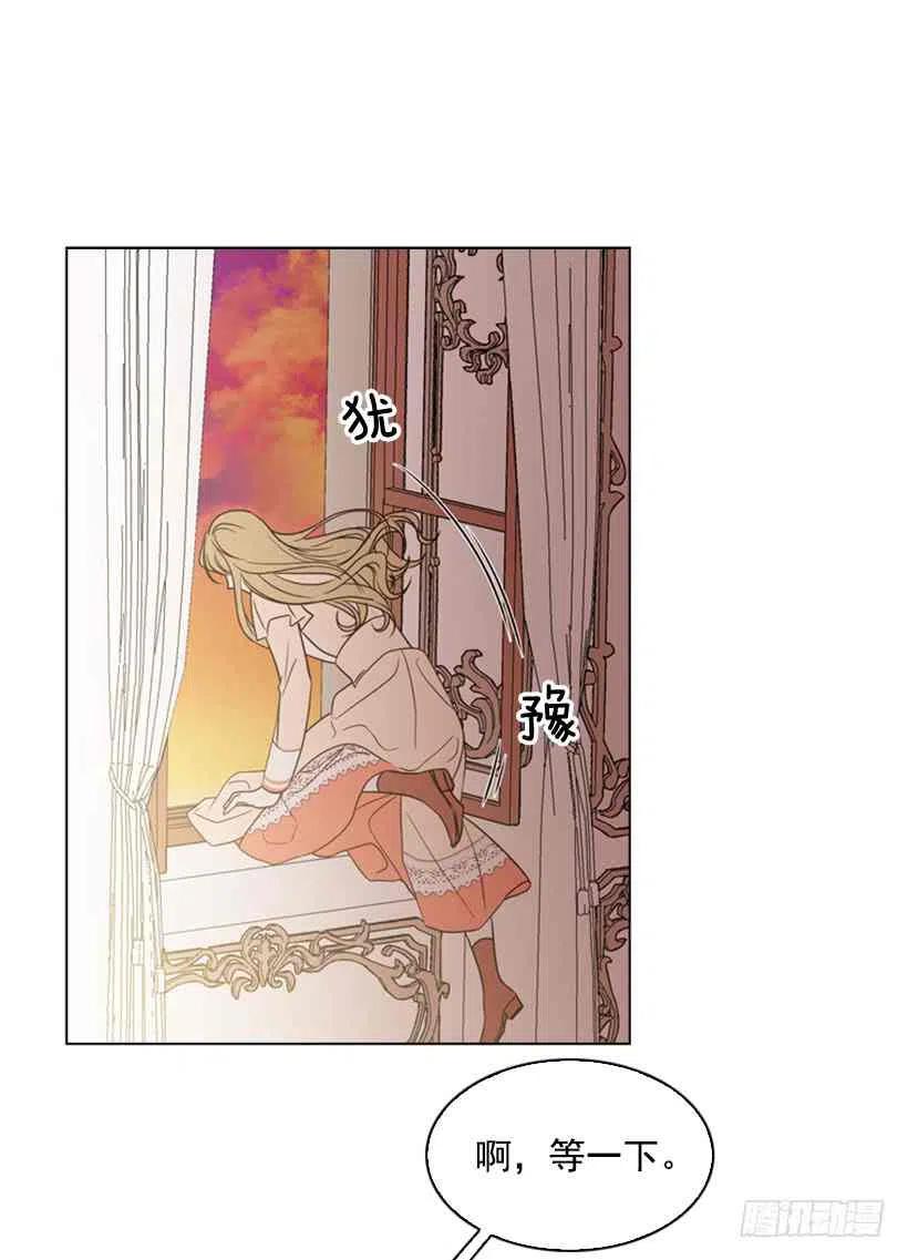 16.天命之子54