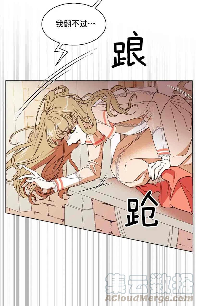 16.天命之子55