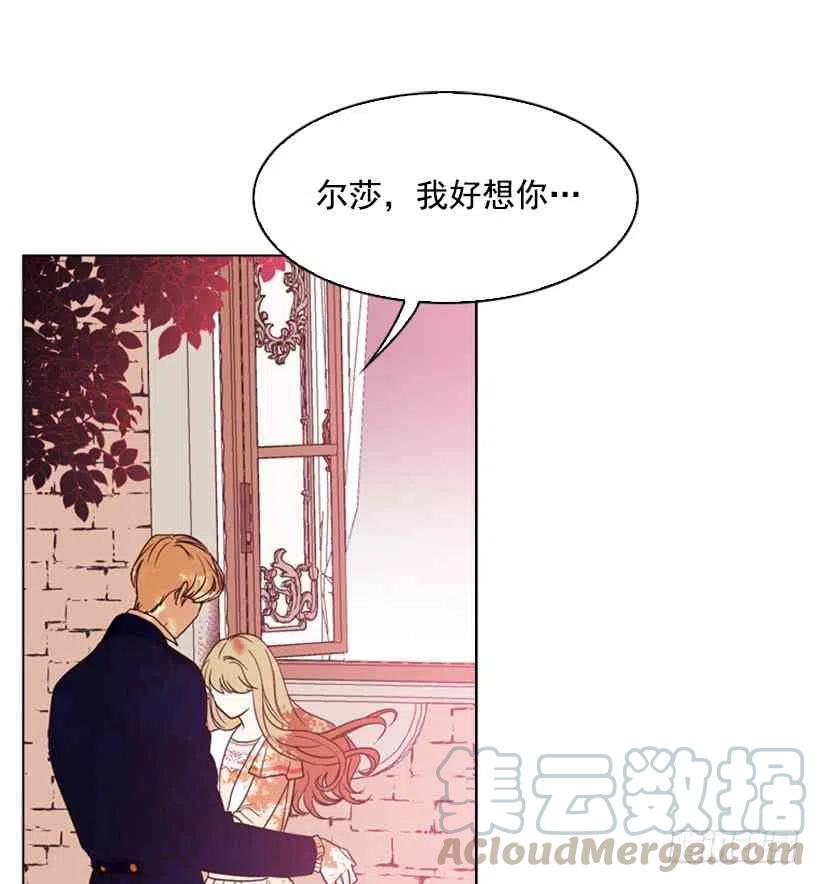 16.天命之子61