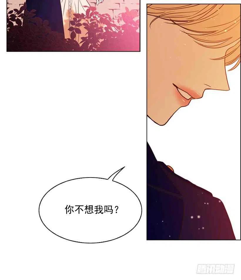 16.天命之子62