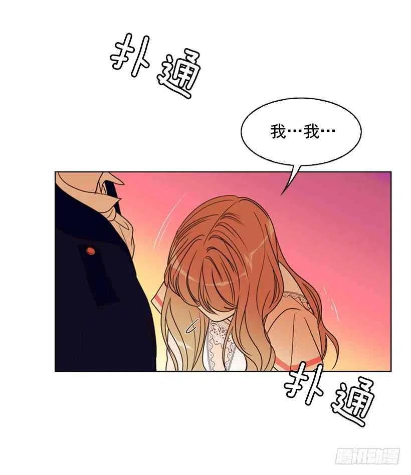16.天命之子63