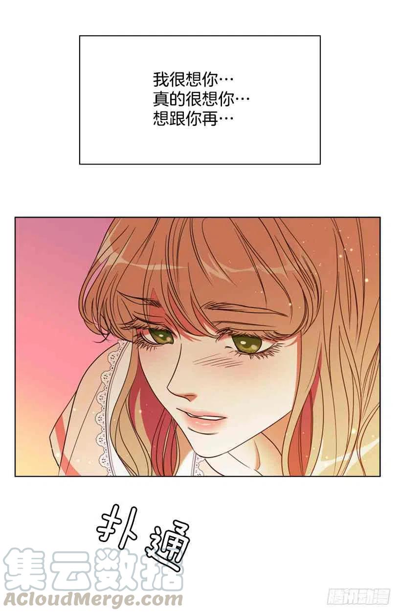 16.天命之子64