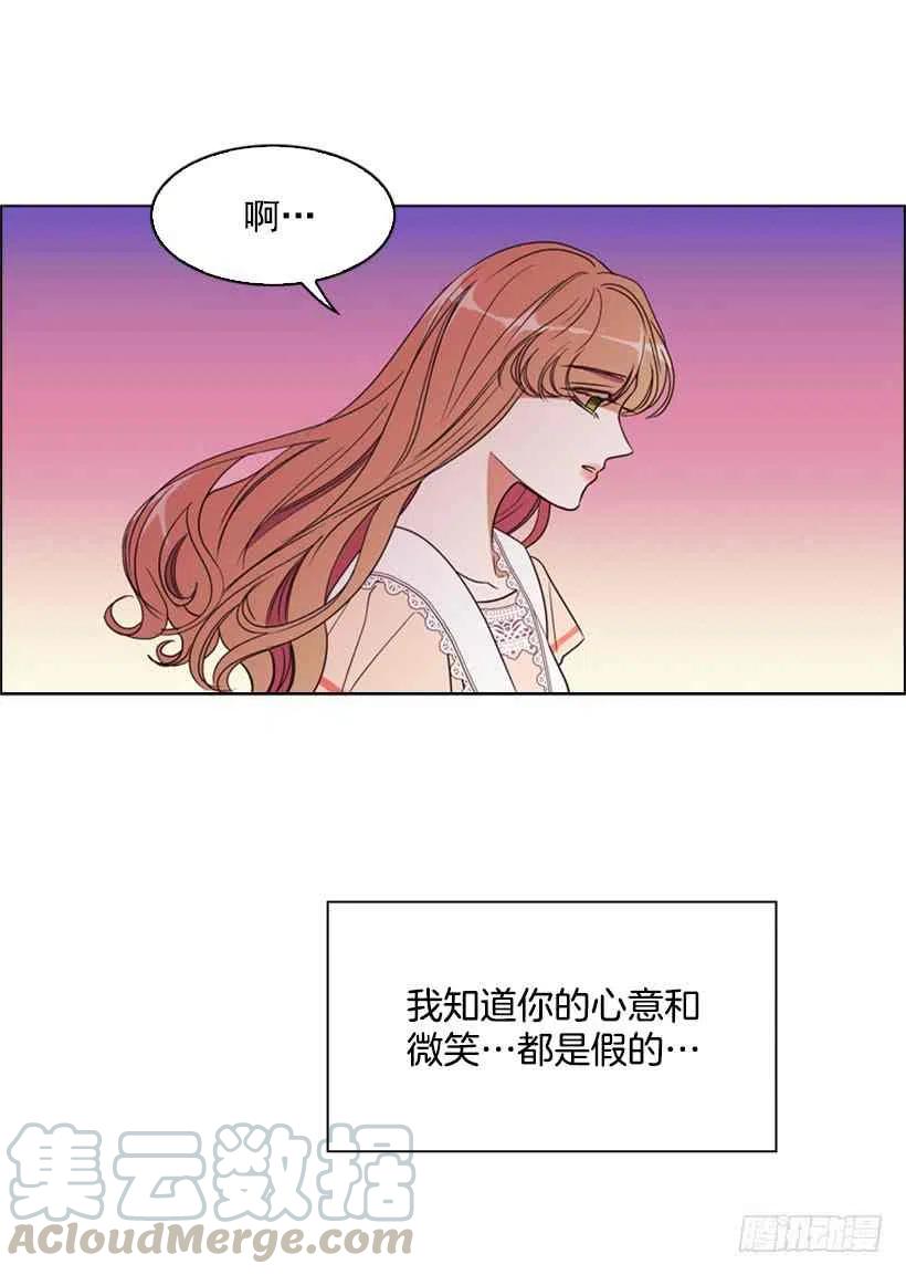 16.天命之子67