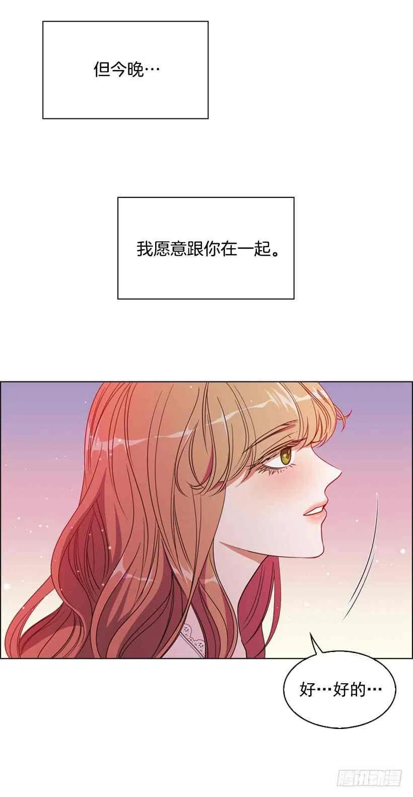 16.天命之子68