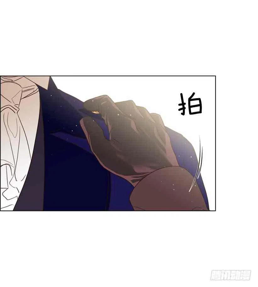 16.天命之子7