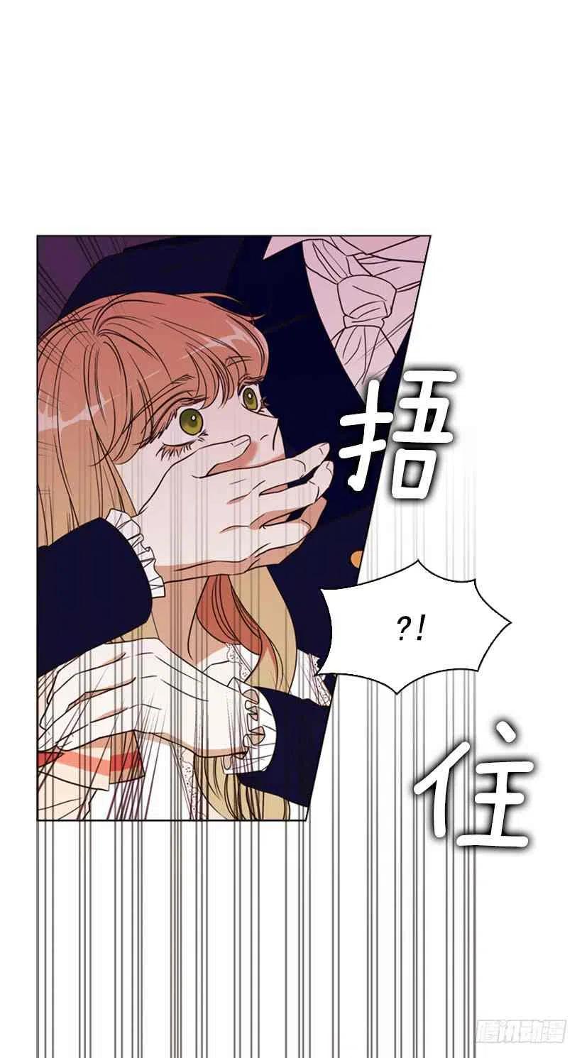 16.天命之子71