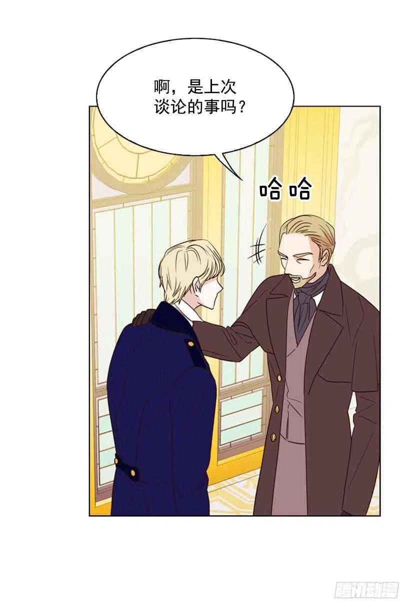 16.天命之子8