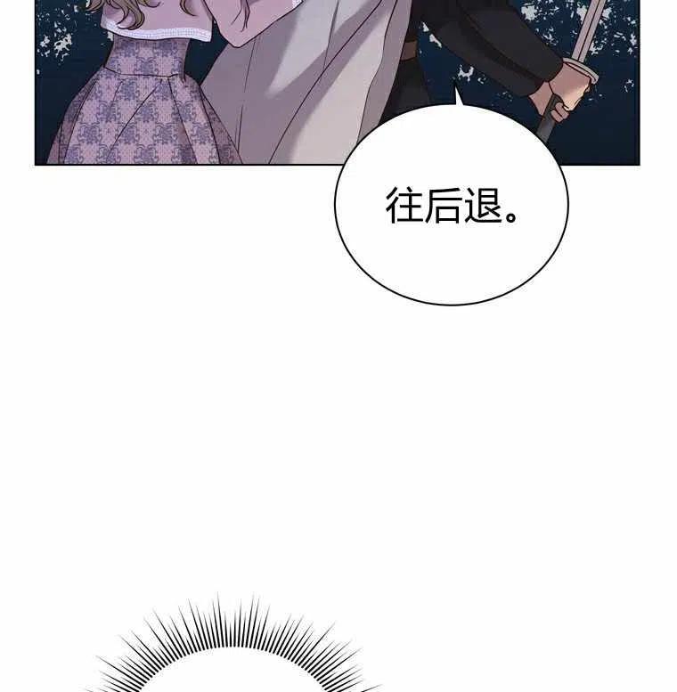 第46话19