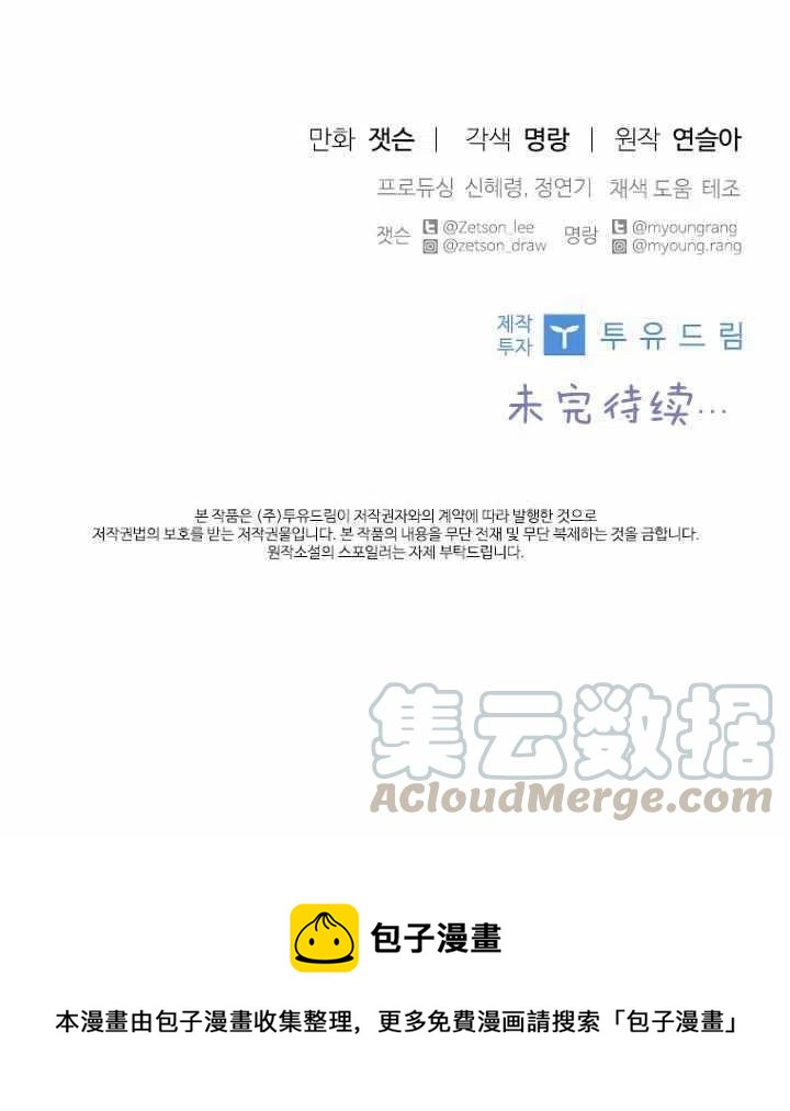 第46话61
