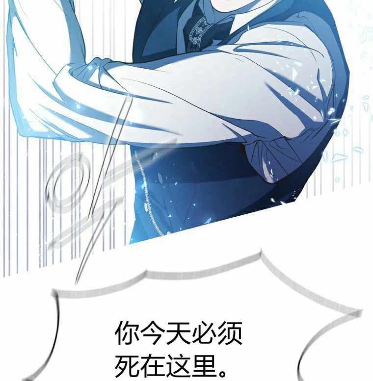 第50话10