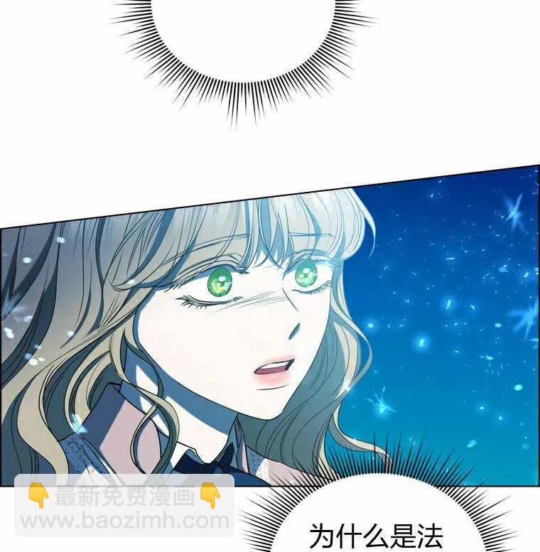 第50话2