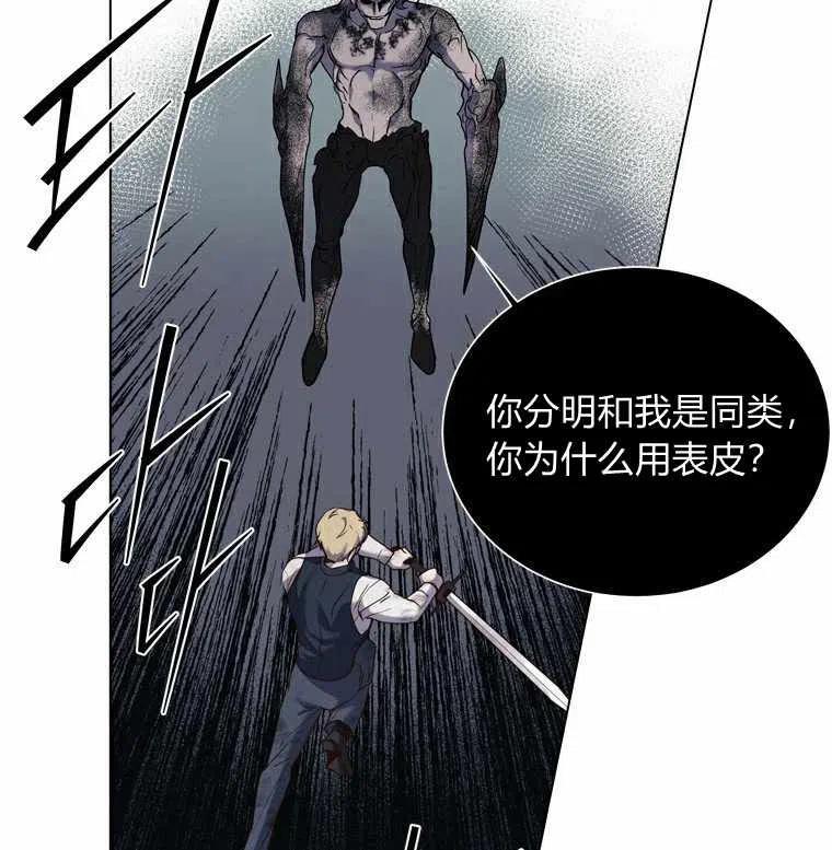 第50话23