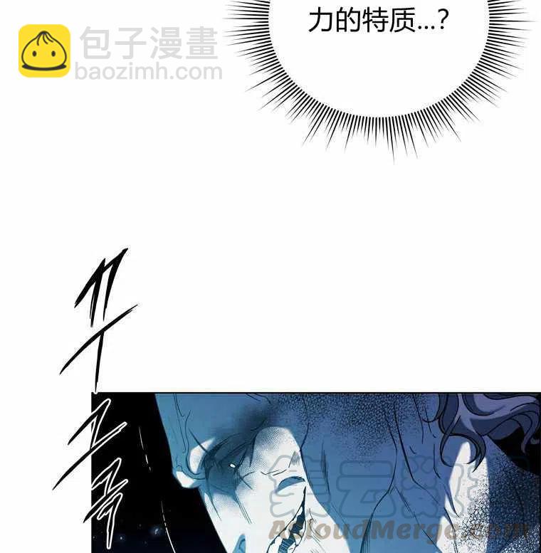 第50话3