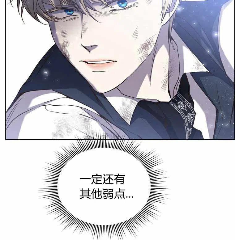 第50话32
