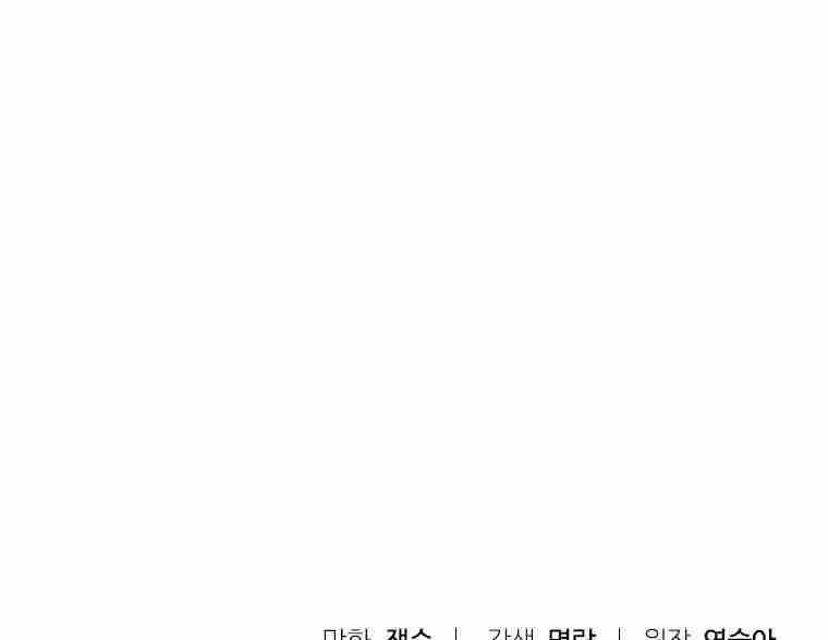 第50话57