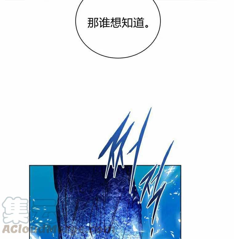 第50话6