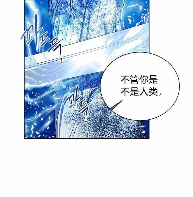 第50话7