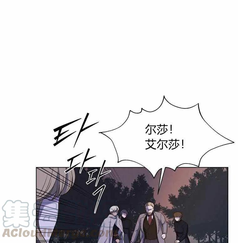 第51话12