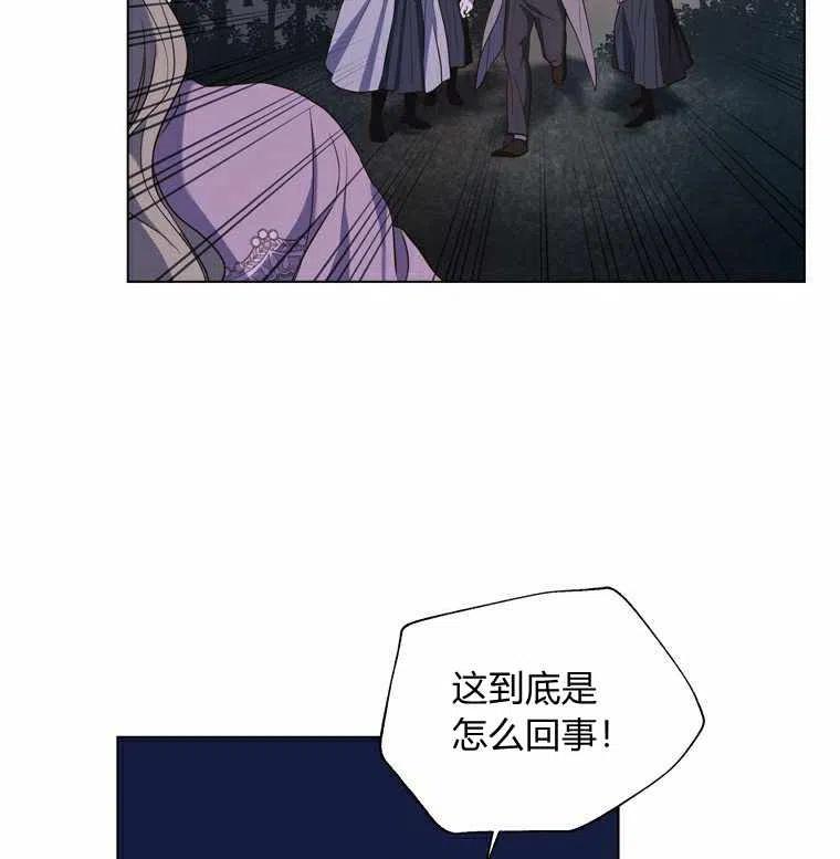 第51话13