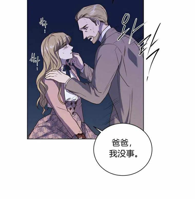 第51话14