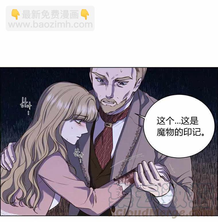 第51话15