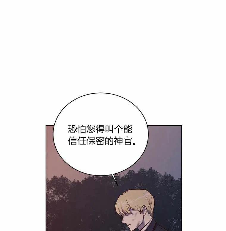 第51话16