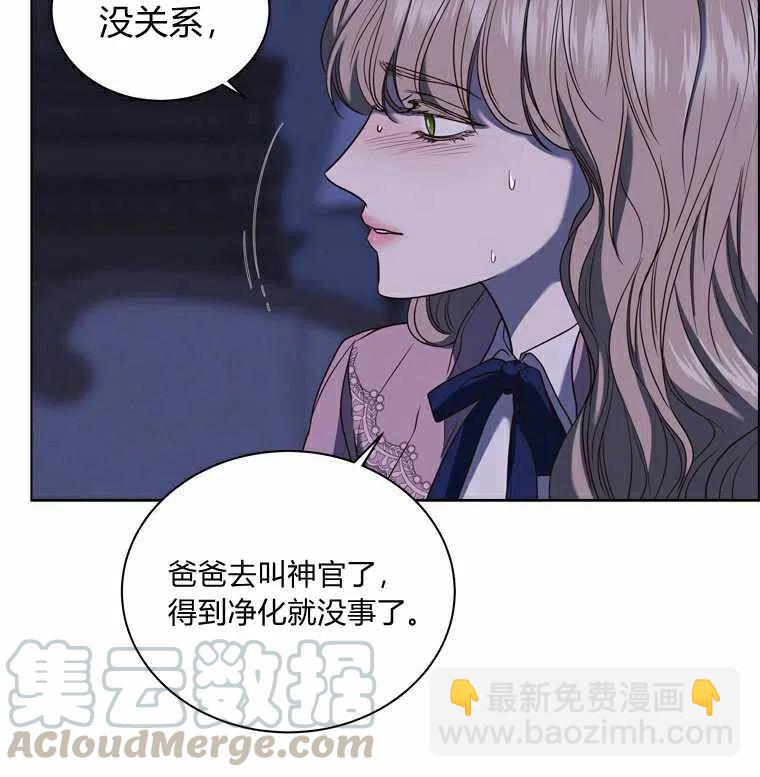 第51话24