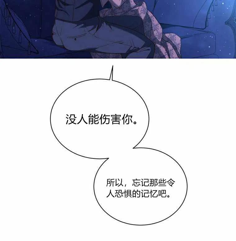 第51话29