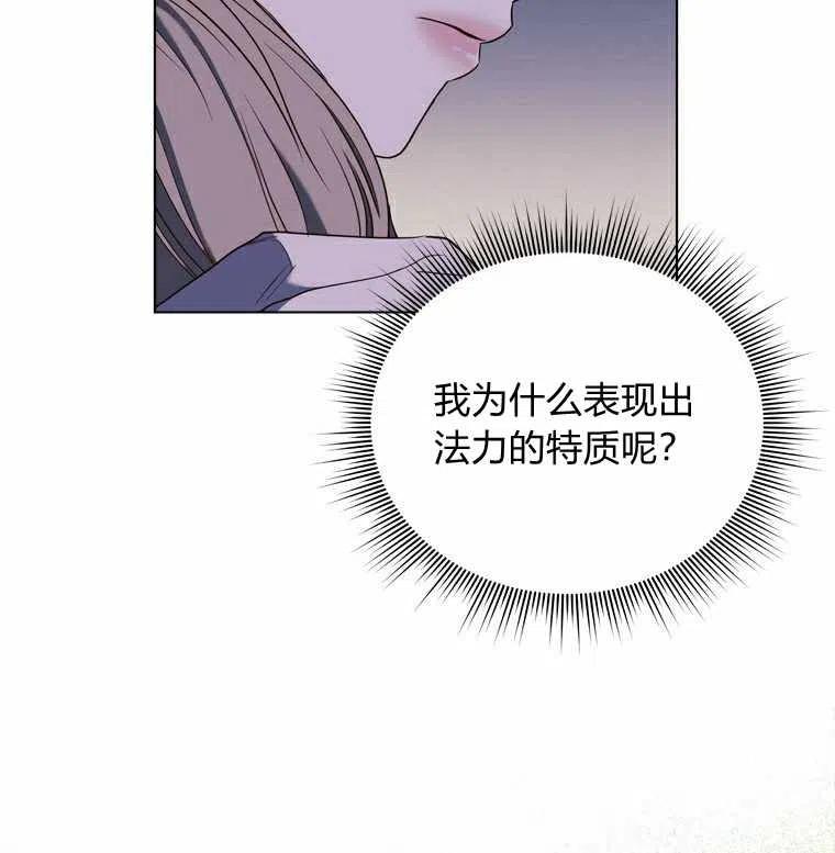 第51话32