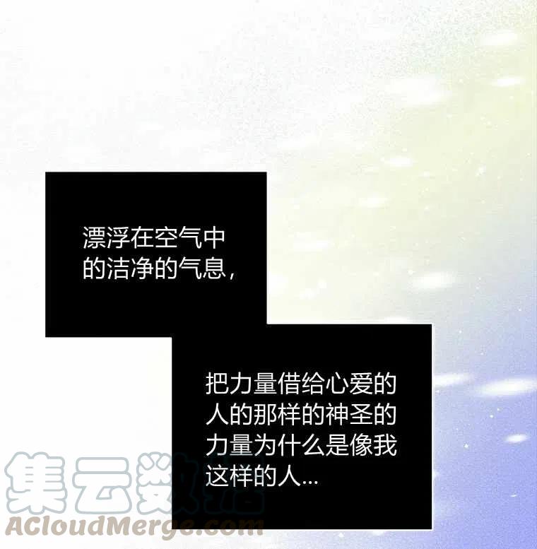 第51话33