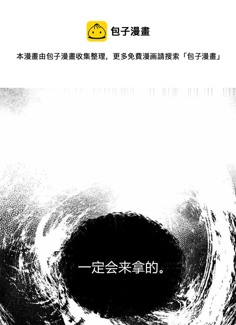 第51话37