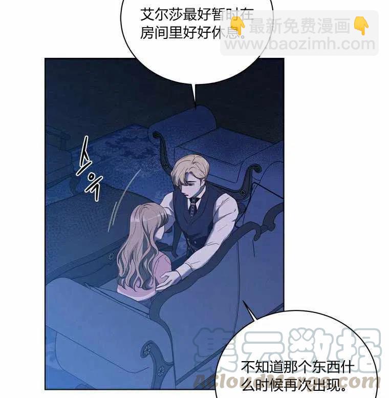 第51话42