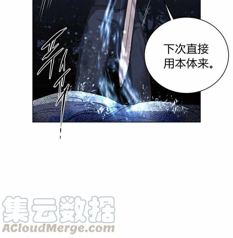 第51话6