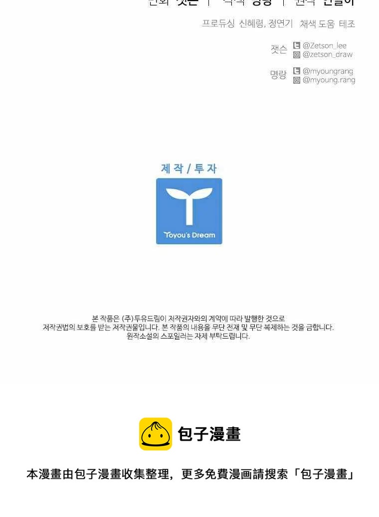 第51话60