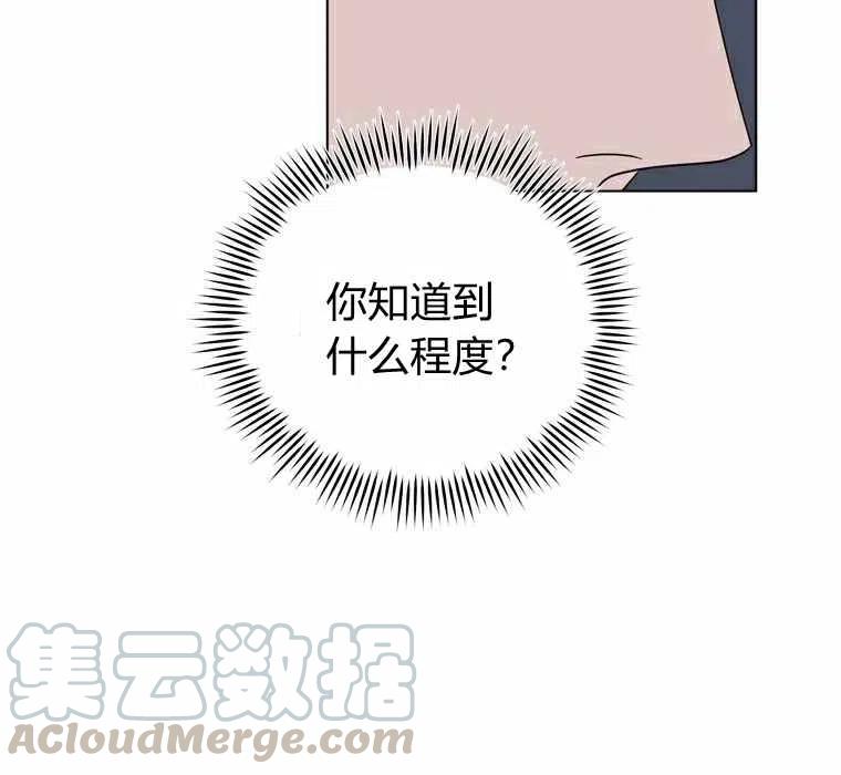 第55话15