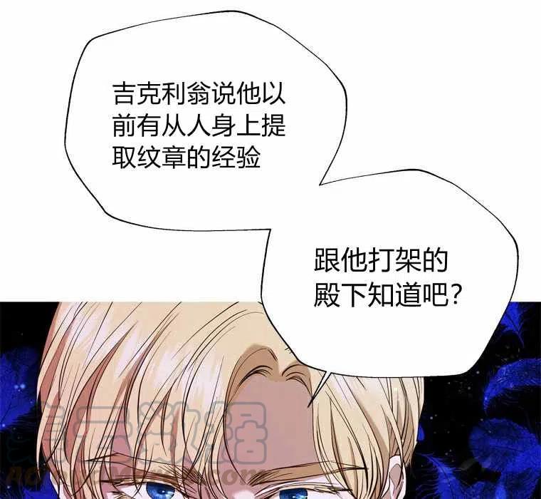 第55话21