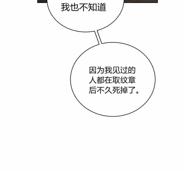 第55话26