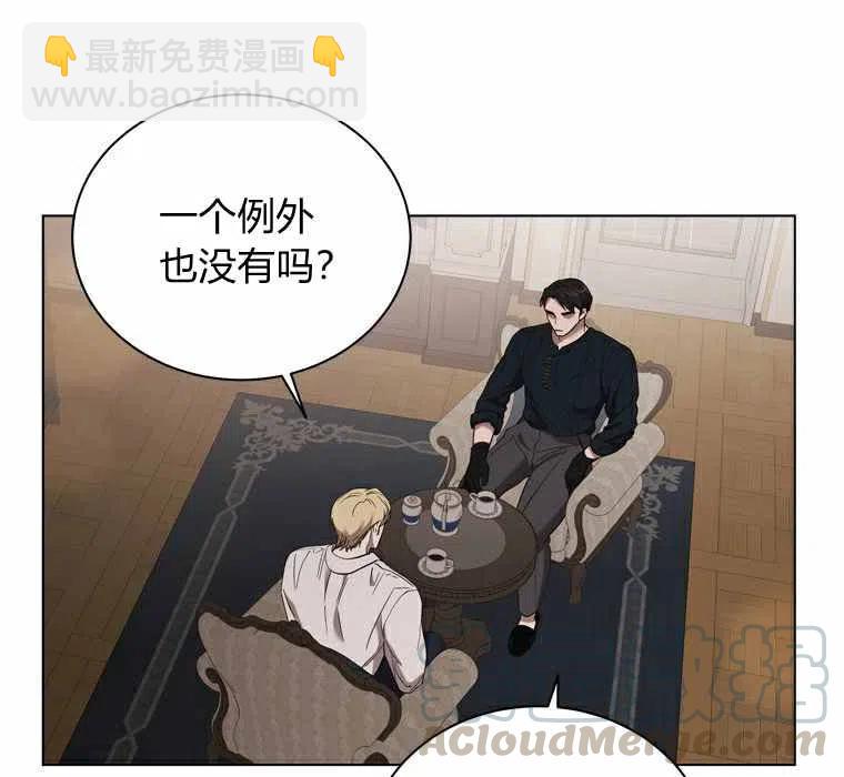 第55话27
