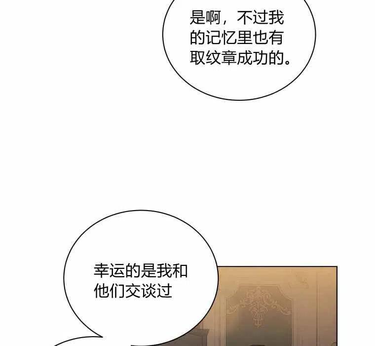 第55话28