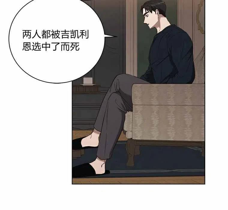 第55话29