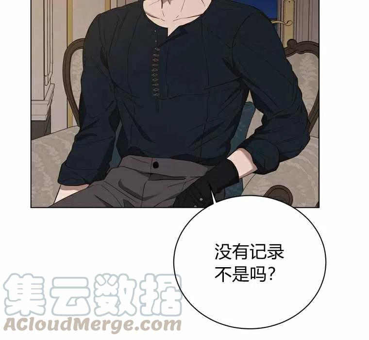 第55话33