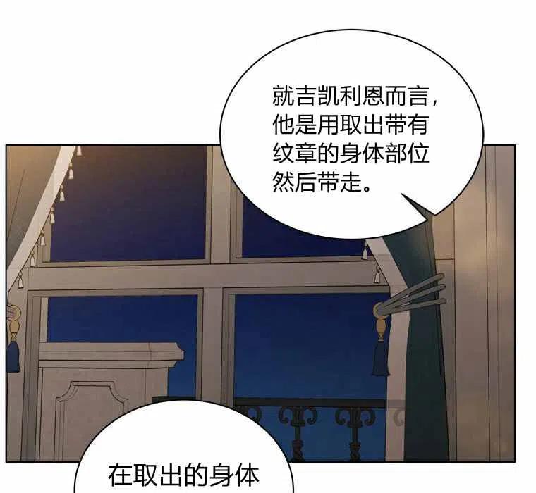 第55话37