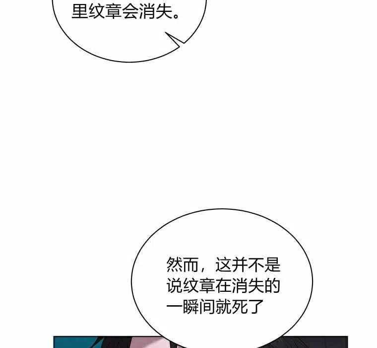 第55话38
