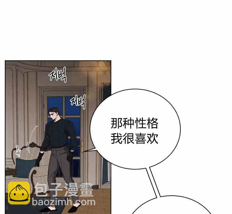 第55话4