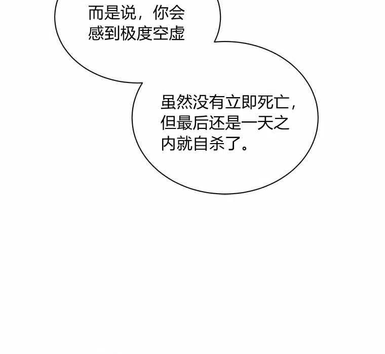 第55话40